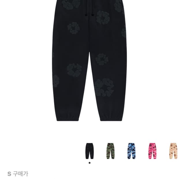 데님티어스 스웨트팬츠 블랙 S 구합니다