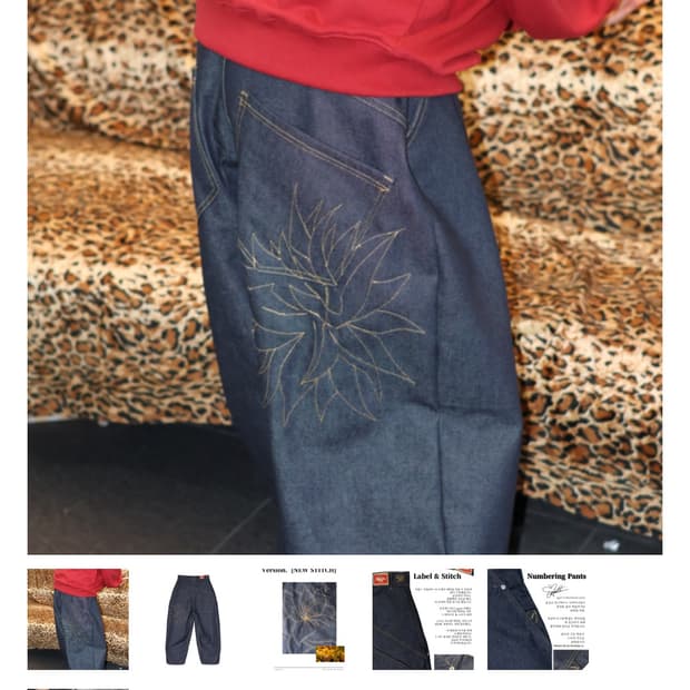 ggott Wide Denim Pants 2사이즈 새상품 판매합니다.