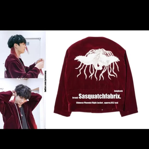 구매) 사스콰치 패브릭스 봉황자켓