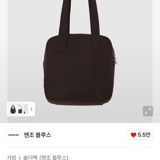 엔조블루스 포켓 미니백