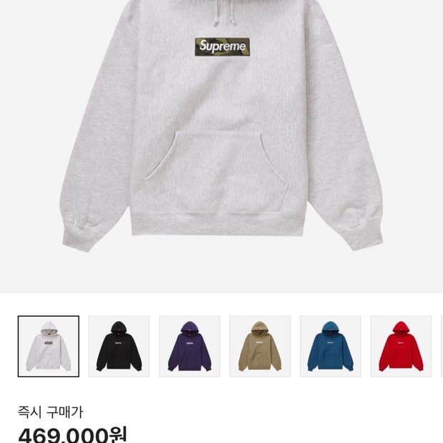 슈프림 23fw 박스로고 후디