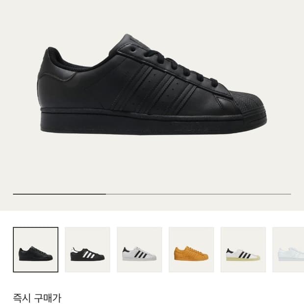아디다스 슈퍼스타 올검 260