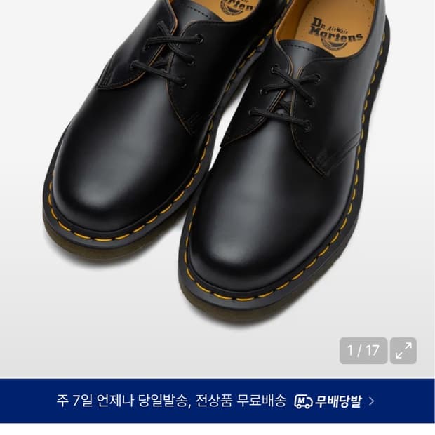 닥터마틴  1461 새상품 230 240