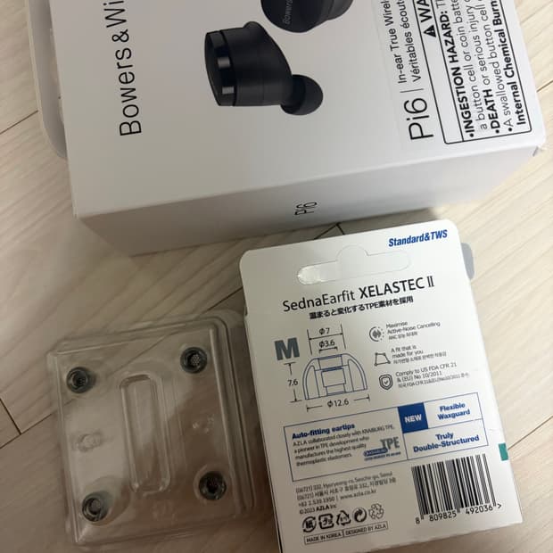 풀박스 B&W pi6 블랙+아즈라 셀라스텍2 바워스앤윌킨스 노이즈캔슬링 