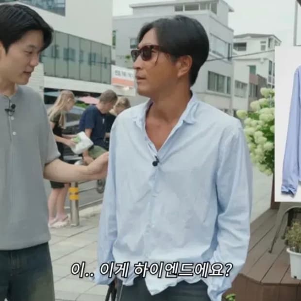 프라다 와이어 블루 셔츠 