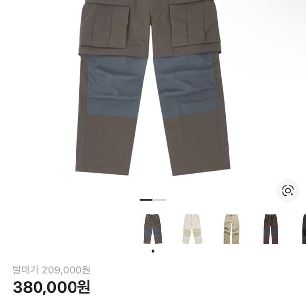 나이키 NRG ACG 스미스 서밋 카고 팬츠 아이언스톤 - 아시아S팝니다