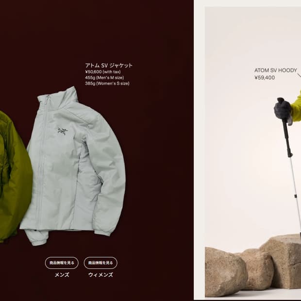 아크테릭스 아톰 SV 팝니다(도쿄 긴자점 구매)