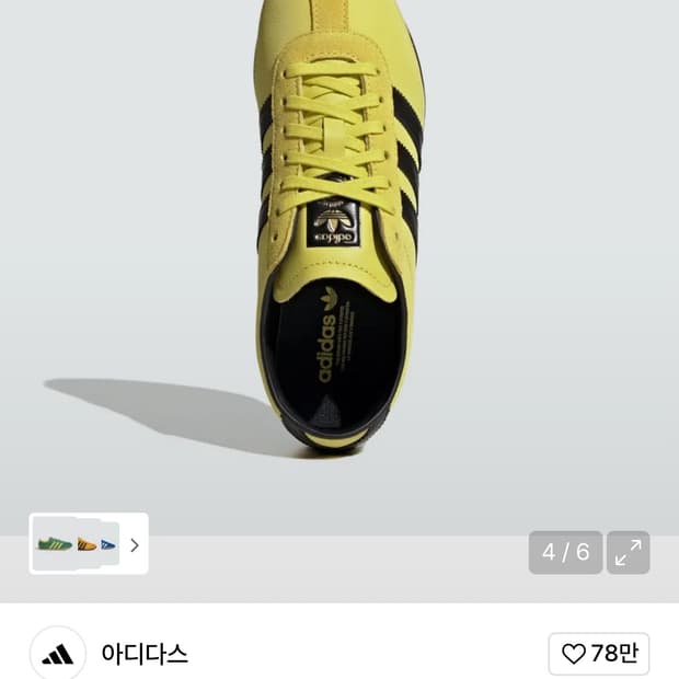 아디다스 TOKYO W JI3299