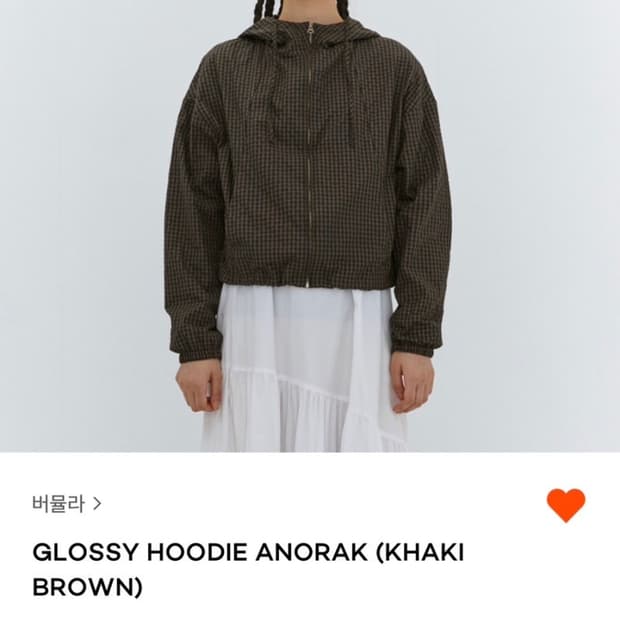 버뮬라 아노락 바람막이