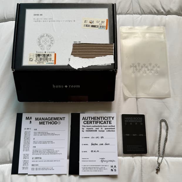 크롬하츠 베이비펫 펜던트 목걸이