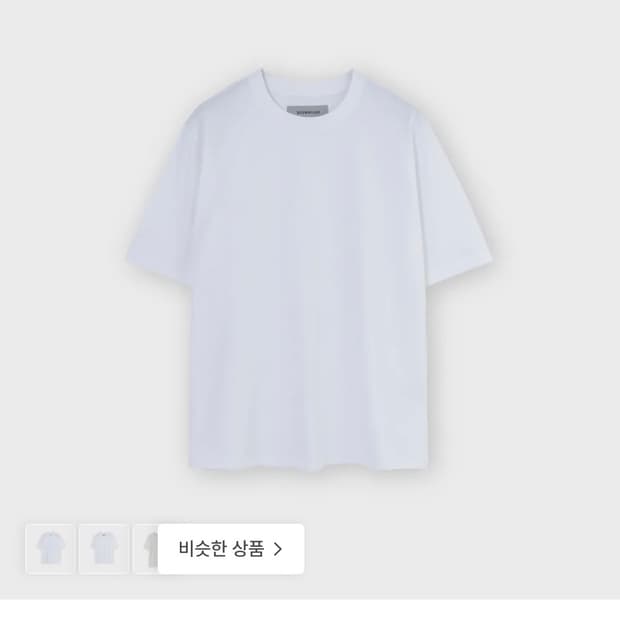 [5] 새제품 브라운야드 에센셜 반팔 티셔츠 화이트