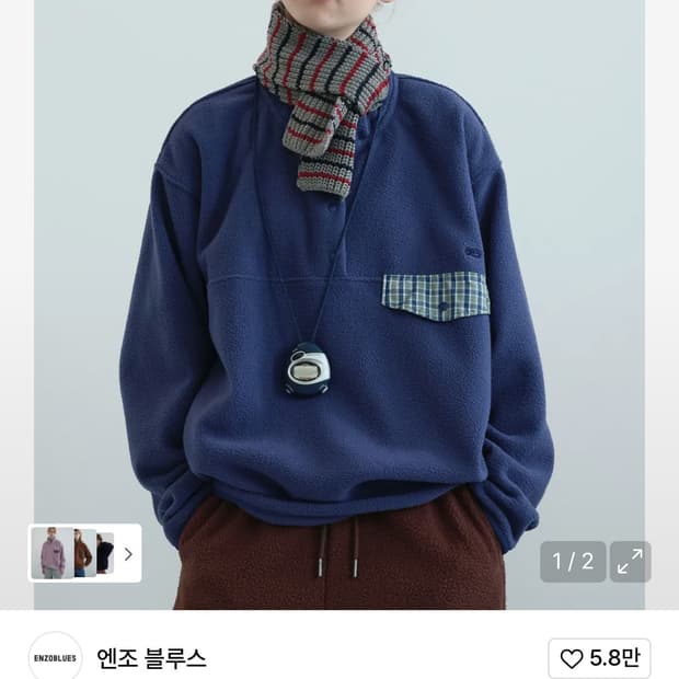 엔조블루스 레트로 스냅 플리스 아노락 / 구매가 119,000