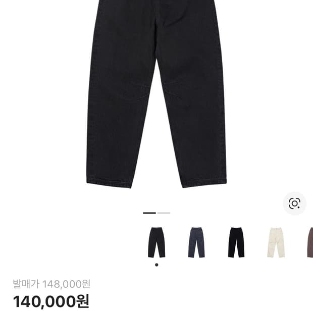 [L] 미스치프 롬버스 슬라우치 워시드 진 블랙