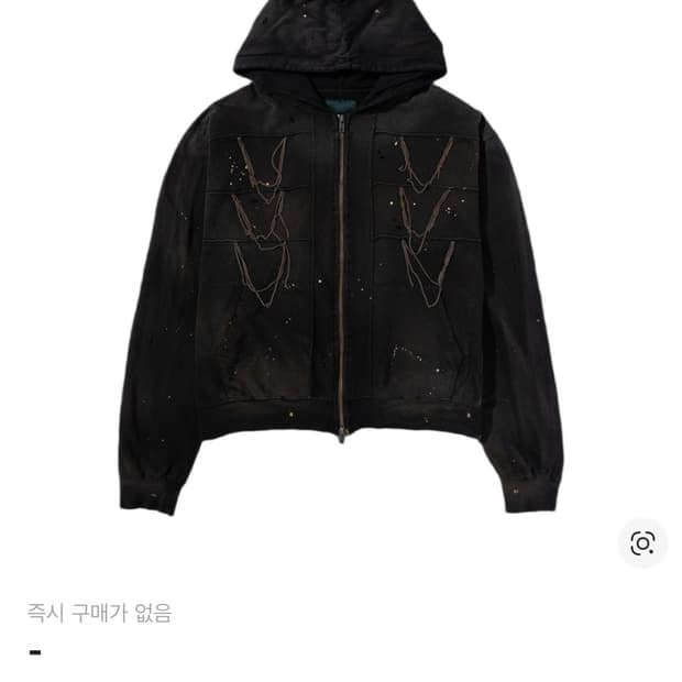 언더마이카 러스티 체인 후드집업 2사이즈