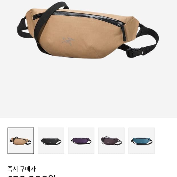 아크테릭스 그랜빌 크로스바디백 캔버스