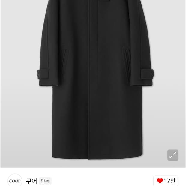 쿠어 mtr 발마칸코트 M