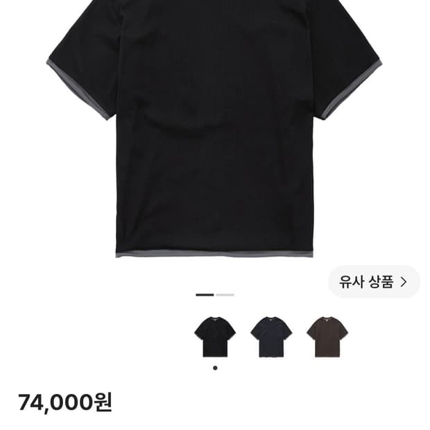 폴리테루 리브드 레이어드 크롭 티 블랙 2
