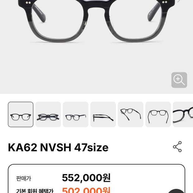 가네코옵티컬 금자 안경 KA62 NVSH 풀세트