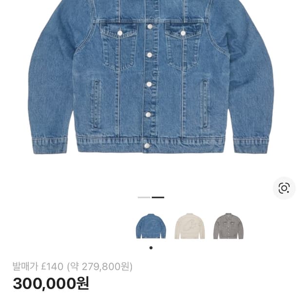 코르테이즈 C스타 데님자켓M