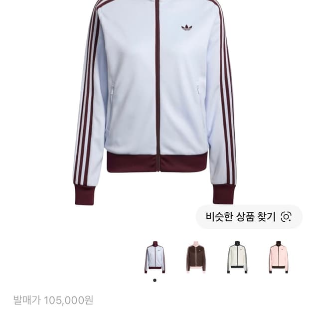 아디다스 저지 L