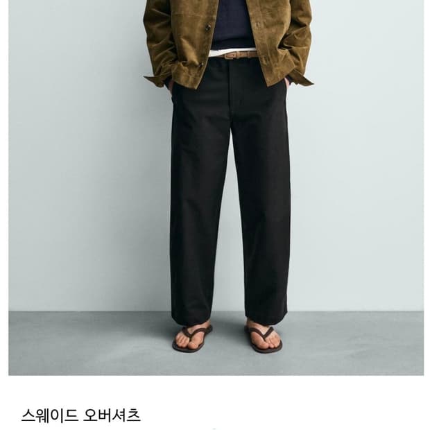 자라 리얼 스웨이드 오버 셔츠 L