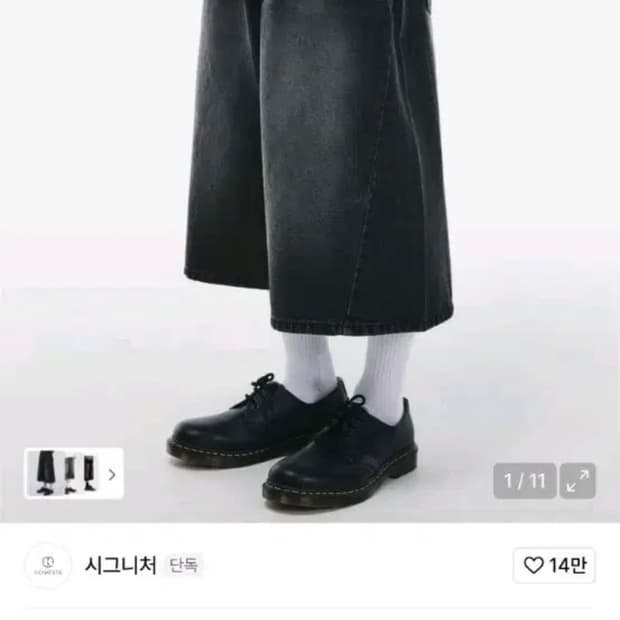 시그니처 버뮤다팬츠