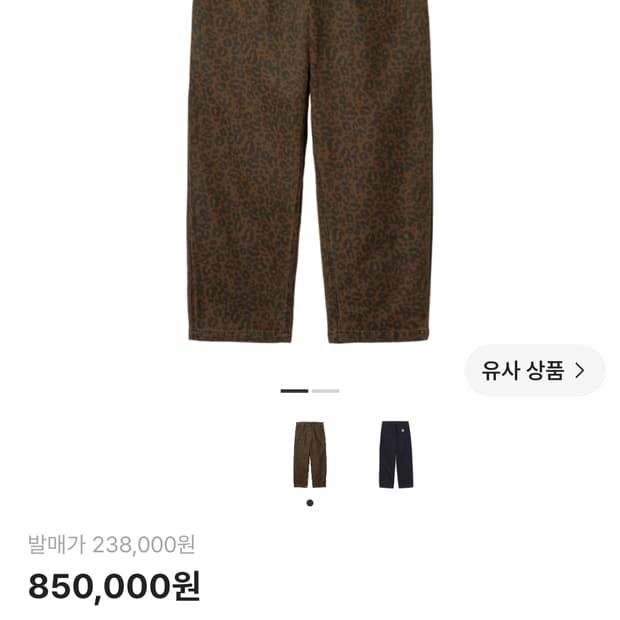 칼하트 윕 싱글 니 레오파드 팬츠 m 구매해요