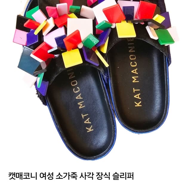 새상품)KAT MACONIE 캣마코니 소가죽 사각장식 슬리퍼 245