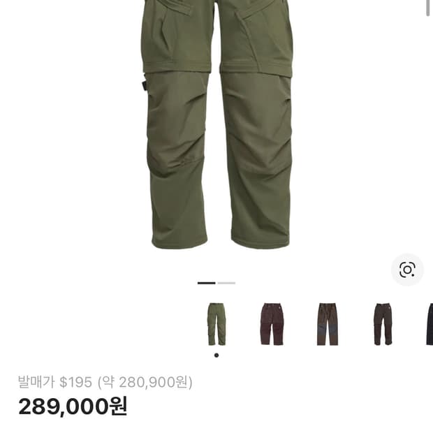 나이키 ACG 스미스 서밋 카고 팬츠 카키 M