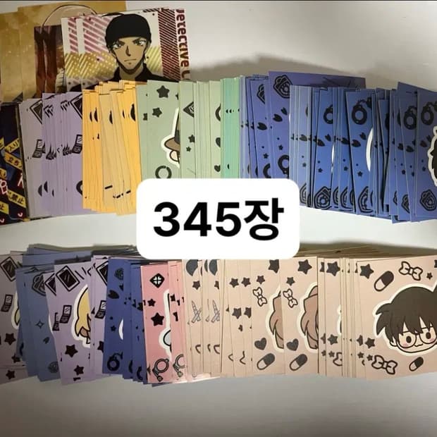 명탐정코난 도무송 345장 세트