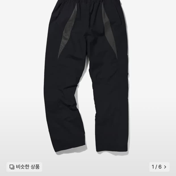 엑스트라오디너리 테크니컬 팬츠 s