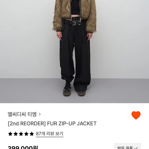 Lcdc 엘씨디씨 퍼자켓