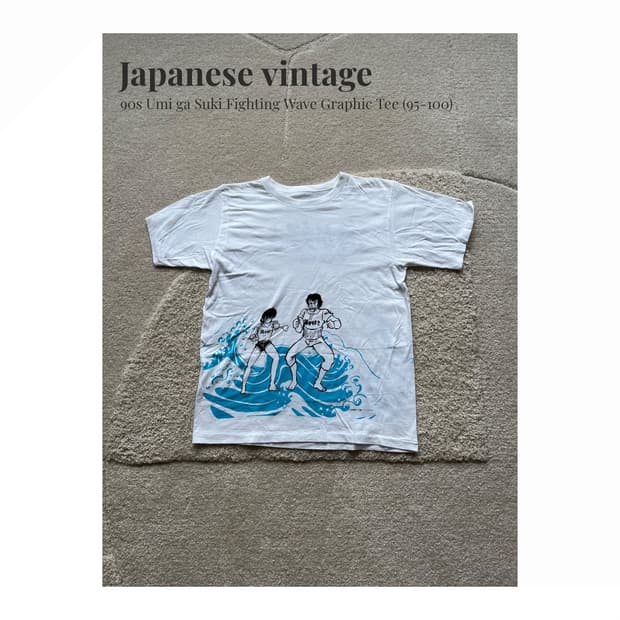 란마 파이팅 웨이브 그래픽 티셔츠 (95-100)
