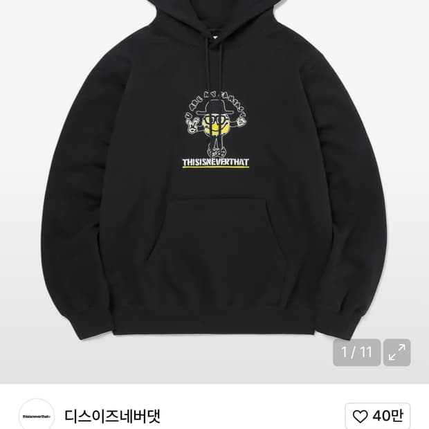 디스이즈네버댓 Goodman Hooded Sweatshirt Black