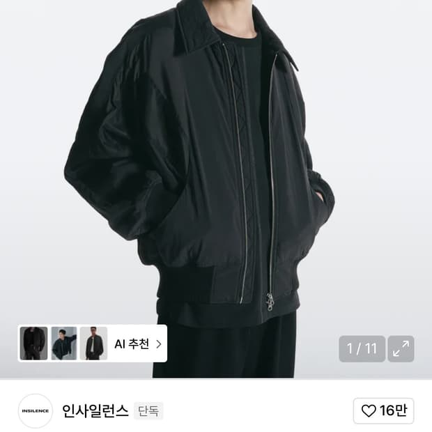 인사일런스 콘트라스트 크롭 MA-1 BLACK (S)