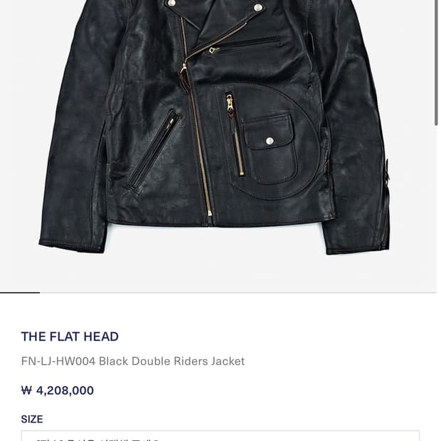 [44, 105-110] FLATHEAD 플랫헤드 더블라이더 부코j24