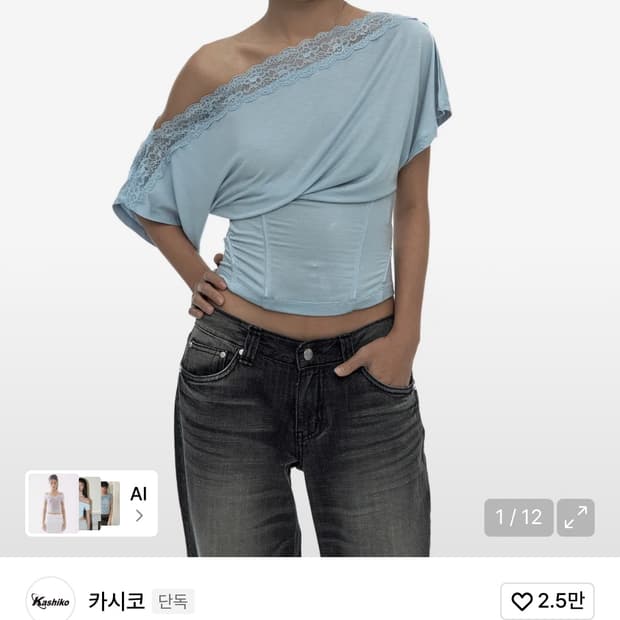 카시코 Lace One Shoulder Corset Tee