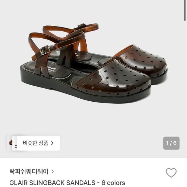 락피쉬 젤리슈즈