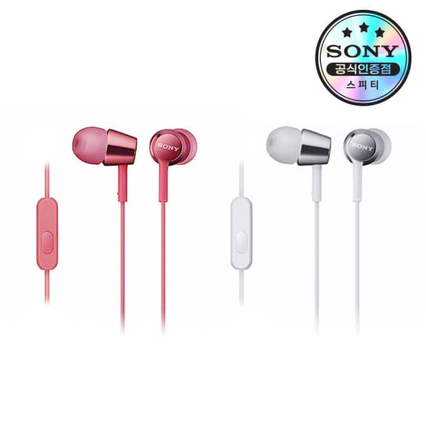 소니 유선 이어폰 핑크 새제품