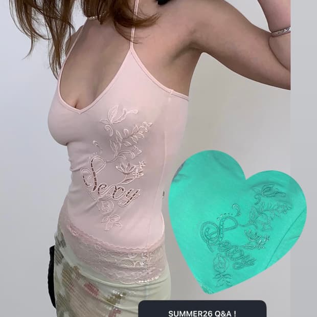 스컬프터 민트 나시 Eyelet Embroidery Halter Top