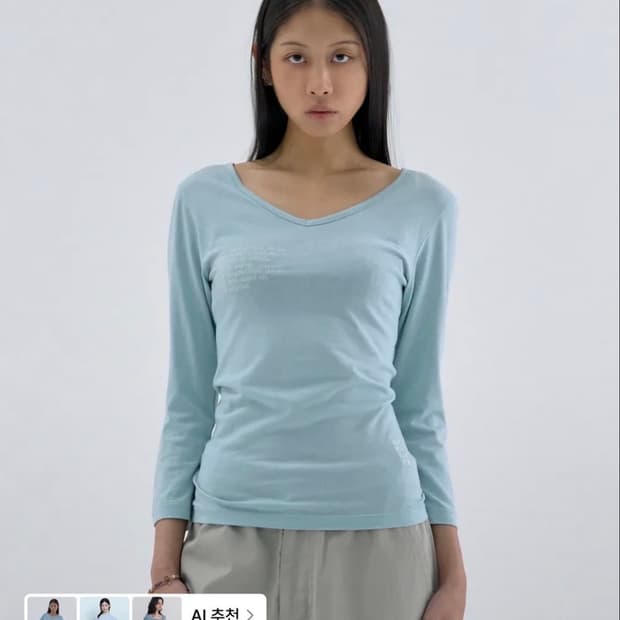 웰빙익스프레스 V neck 3/4 sleeve Sky Blue