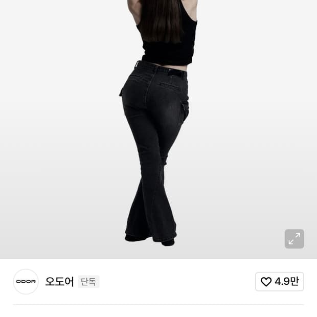 Odor dark cargo boots cut