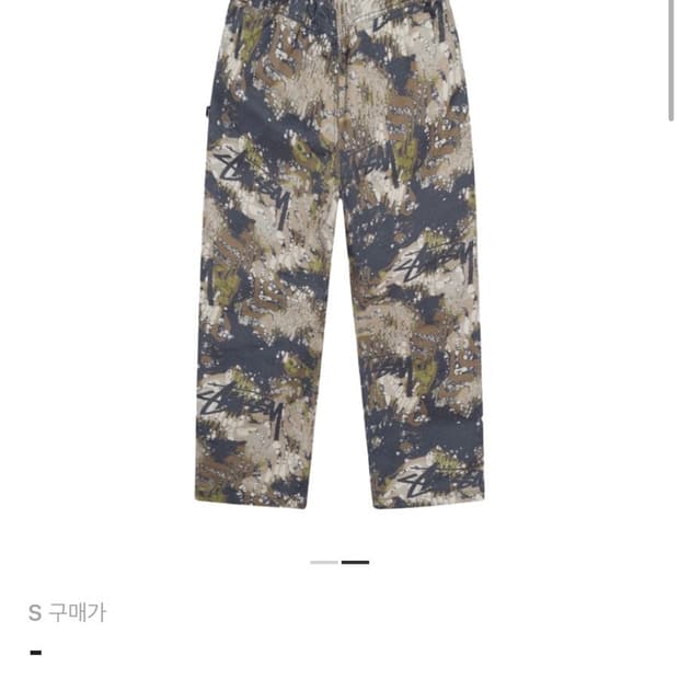 스투시 베일 카모 팬츠