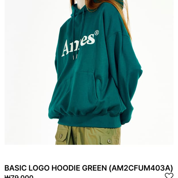 Ames BASIC LOGO HOODIE GREEN ㅣ 아메스 후드티