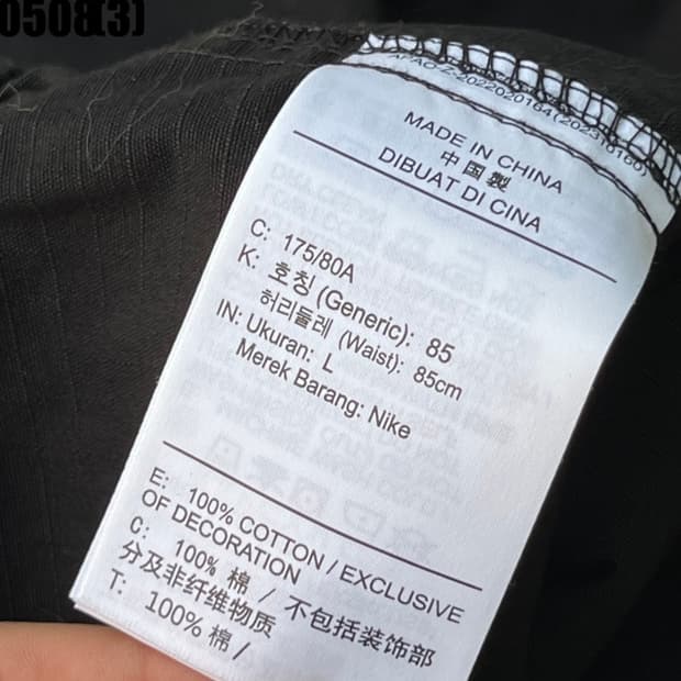 나이키 트레이닝 팬츠