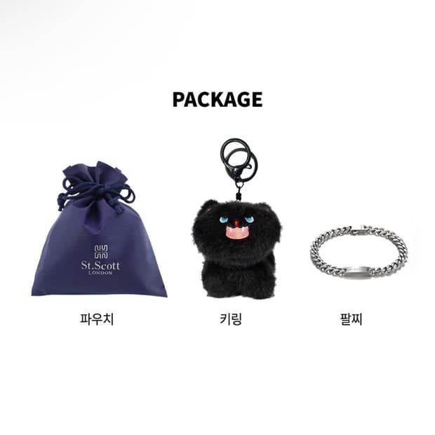 세인트스코트런던 검은 고양이 키링+체인 팔찌