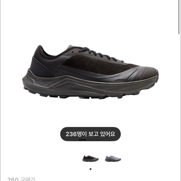 [260]해칭룸 데상트 Z02 새상품