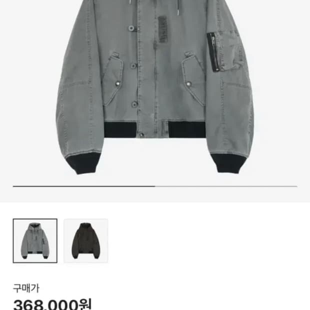 [3](새상품)폴리테루 n2b 파카 제이드 ss.ver