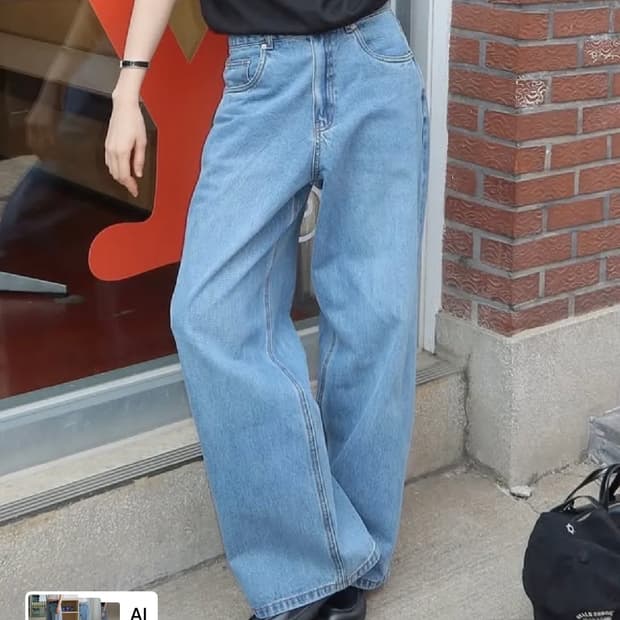 ERA wide fit denim 라이트 블루