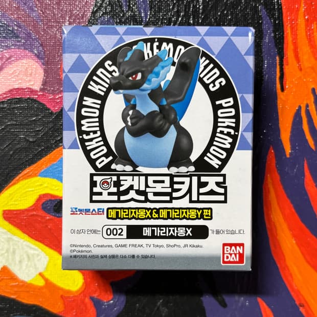 미개봉) 포켓몬스터 포켓몬키즈 메가리자몽x 포켓몬 피규어 인테리어 소품